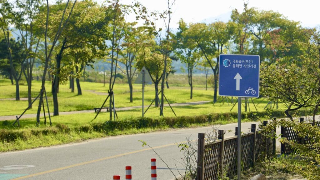 A picture of Uljin Wangpi Stream Eco Park (울진왕피천생태공원) along the Gyeongbuk (East Coast) Bicycle Path (동해안자전거길 (경북)) in Uljin County (울진군), South Korea.