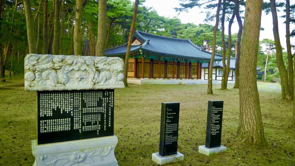 A picture of Wolsong Pavilion (월송정) along the Gyeongbuk (East Coast) Bicycle Path (동해안자전거길 (경북)) in Uljin County (울진군), South Korea.