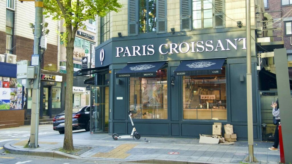 A picture of Seorae Village (서래마을) in Seoul’s Banpo Neighborhood (반포동).