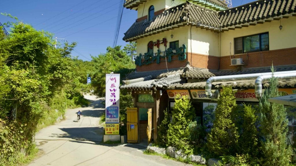A picture of Mieumnaru Pass (미음나루고개) on the Hangang Bike Path (한강 자전거길) in Namyangju City (남양주시) South, Korea.