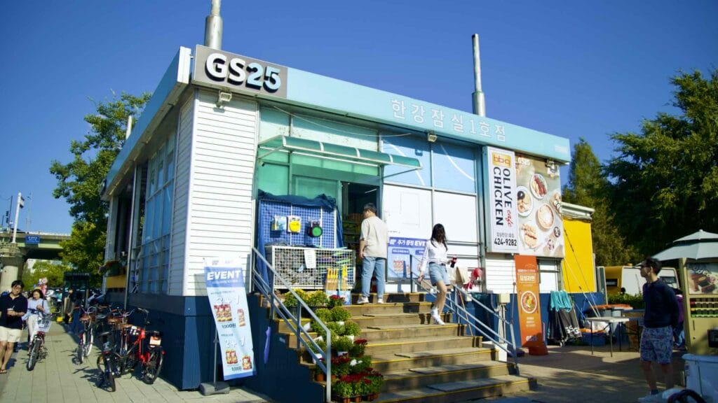 A picture of a convenience store in Jamwon Hangang Park (잠원한강공원) in Seoul, South Korea.