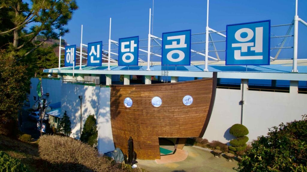 South Korea
