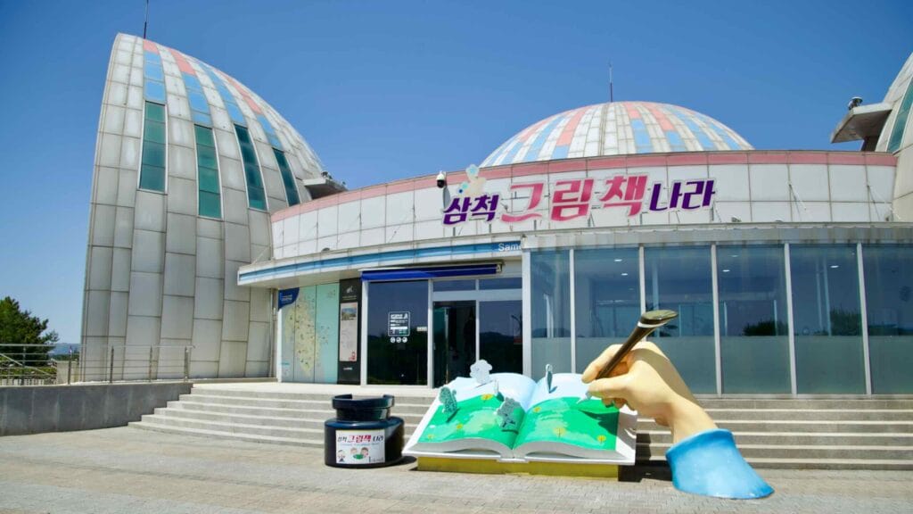 local landmark