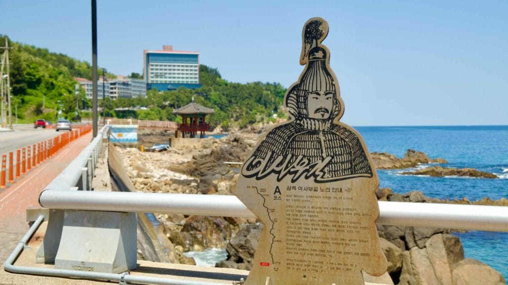 A sign depicting General Isabu stands along Isabu Road in Samcheok.