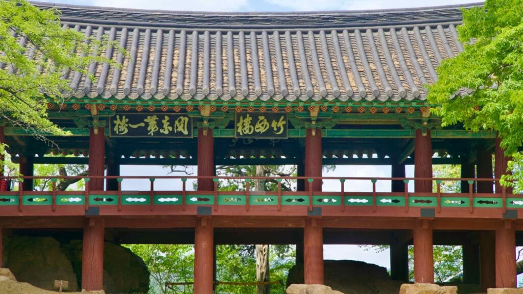 Joseon