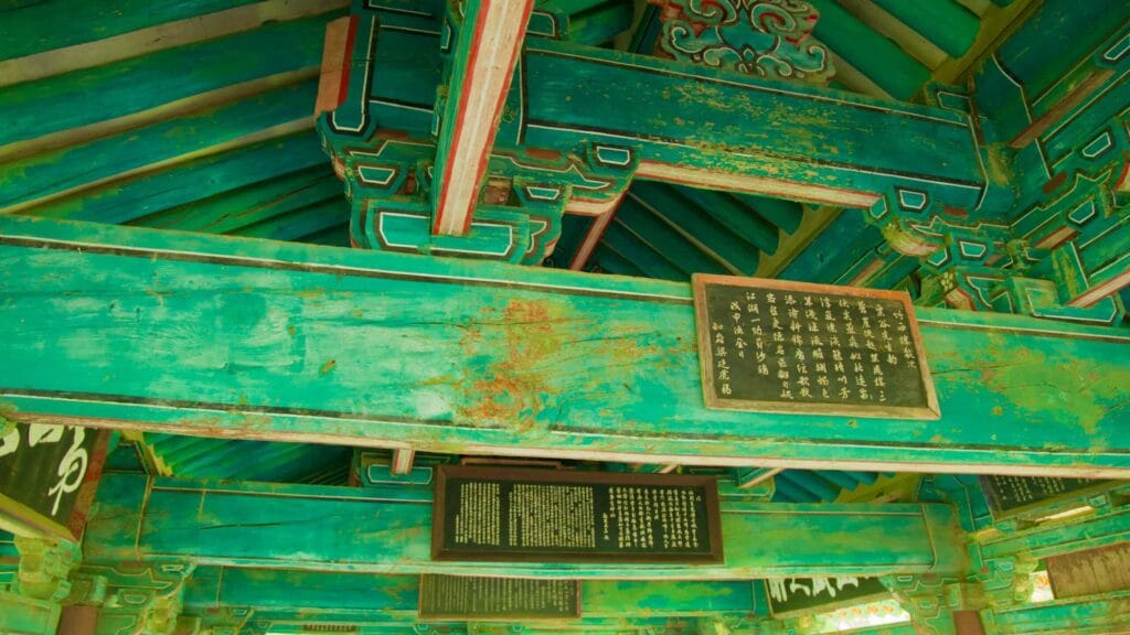 Joseon