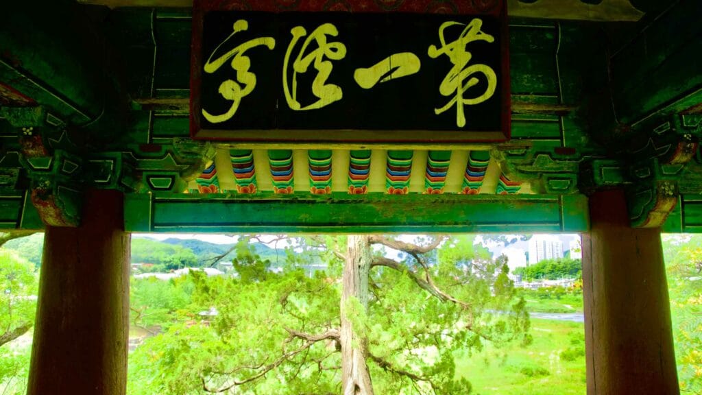 harmony with nature