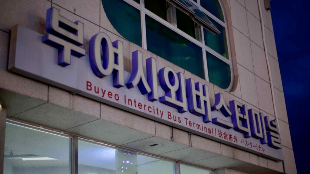 Buyeo Intercity Bus Terminal's illuminated sign, displayed in multiple languages, marks a key transport hub.