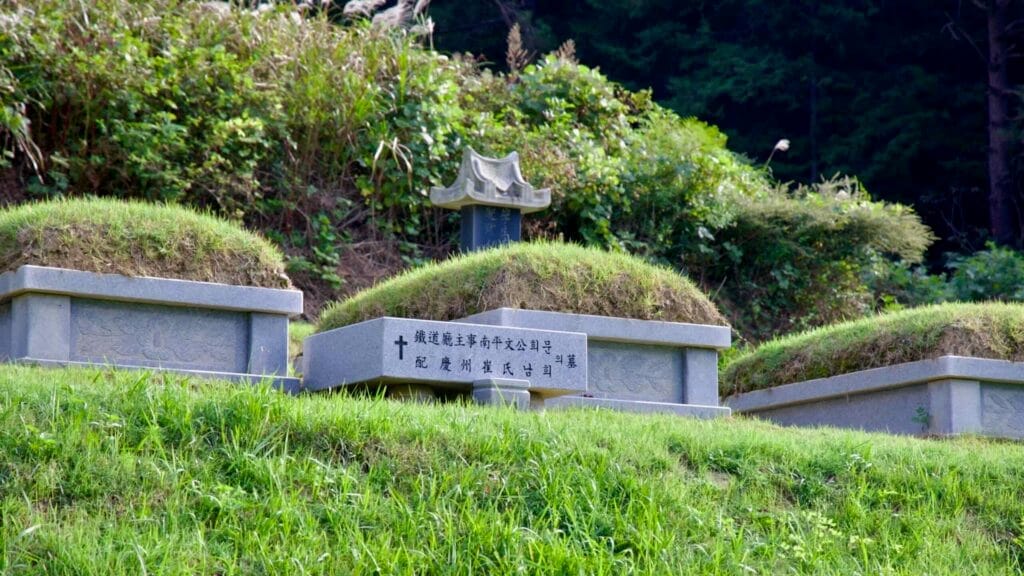 memorial