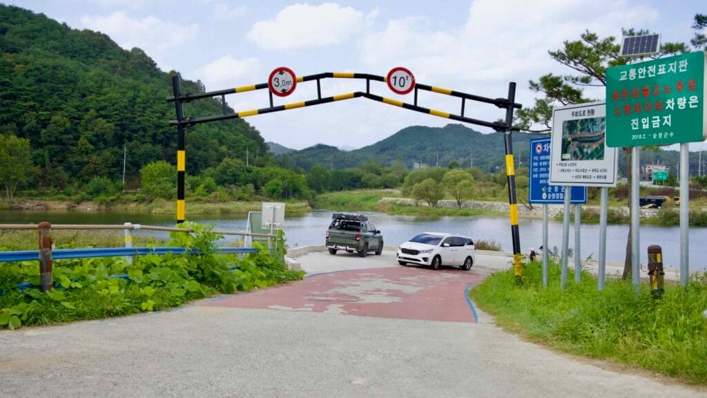 restricted access
