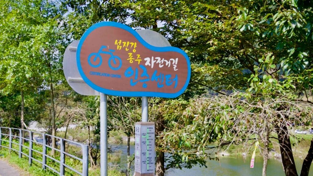 bicycle adventure