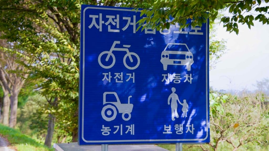 South Korea