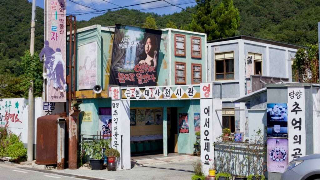 Nostalgic Damyang Memory Park display: vintage Korean cinema with retro posters.
