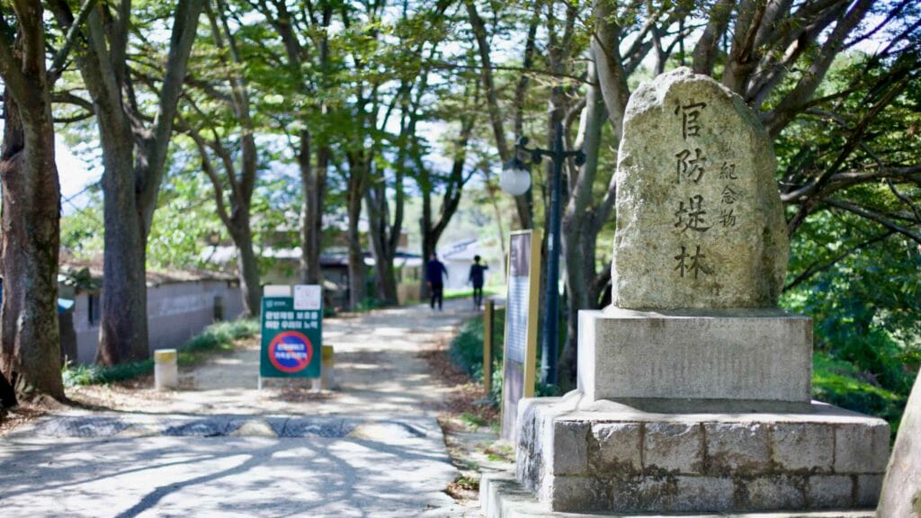 natural conservation