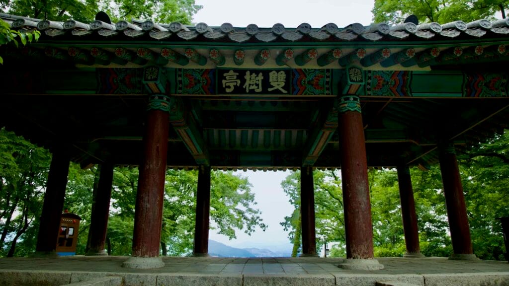 Gongsanseong