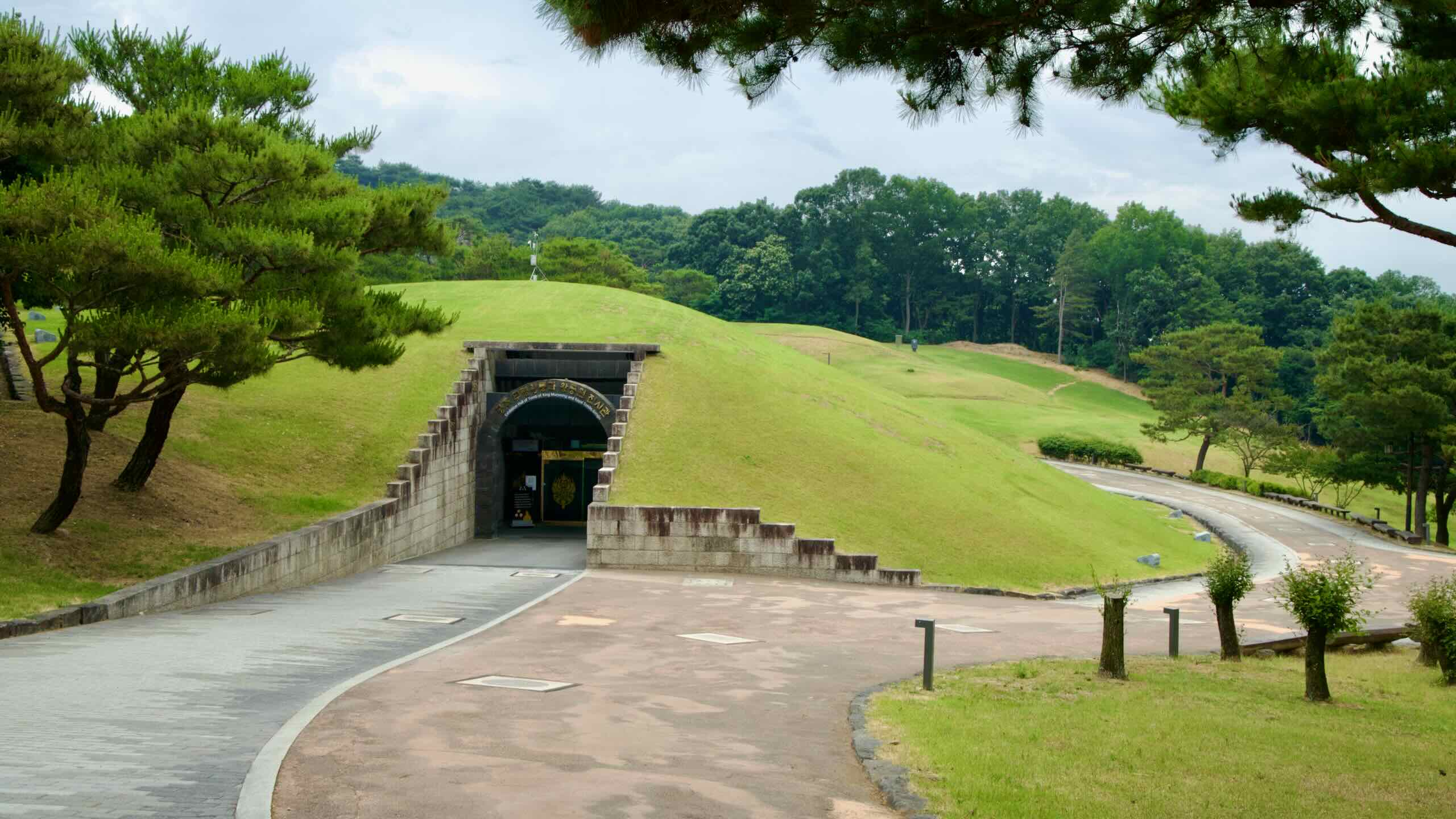Entrance to King Muryeong Replica Tomb heritage walk