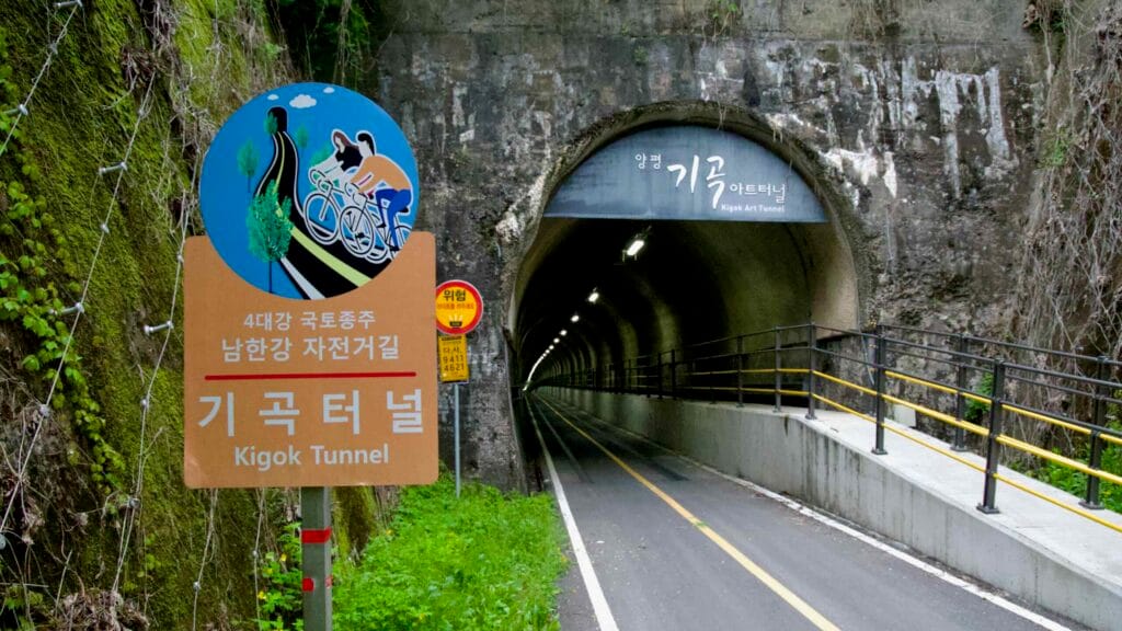 infrastructure reuse