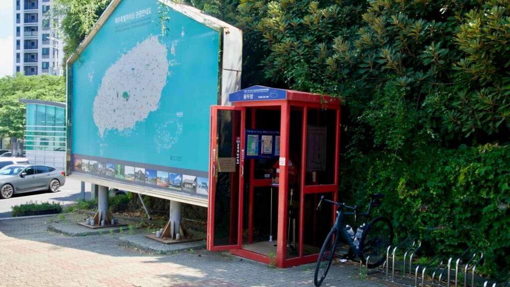 Yongduam certification booth and Jeju map board with bike rack.