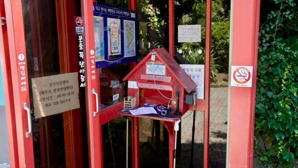 Inside the red Yongduam certification booth stamp station.