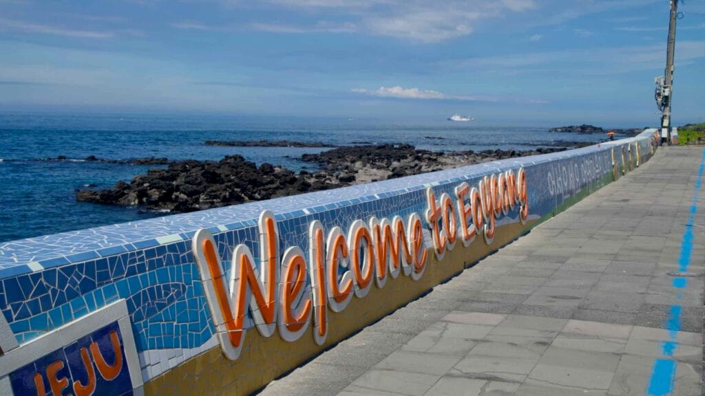 “Welcome to Eoyeong” mosaic along the seaside promenade.