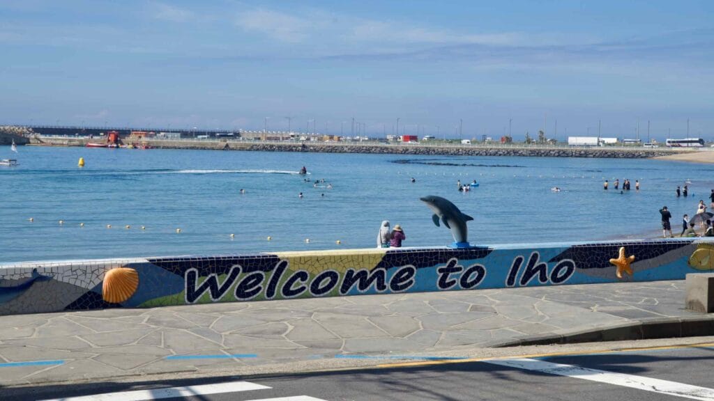 Welcome to Iho seawall and swimmers inside the cove.