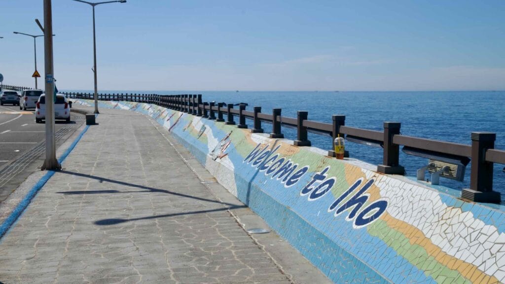 Welcome to Iho mosaic seawall along the promenade.