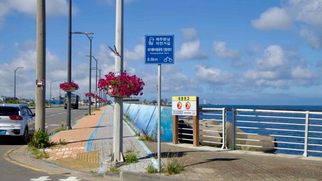 Bicycle path sign and seawall promenade near Hanlim Port.