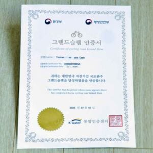 Grand Slam certificate with official seal and date of issue.