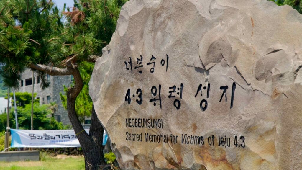 A stone marker at the Neobeunsungi 4·3 Sacred Memorial Site commemorates Jeju 4·3 victims.
