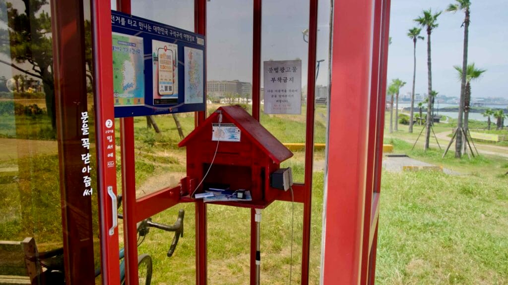 Inside the Hamdeok Seoubong cycling booth, maps, notices, and a stamp station await riders.