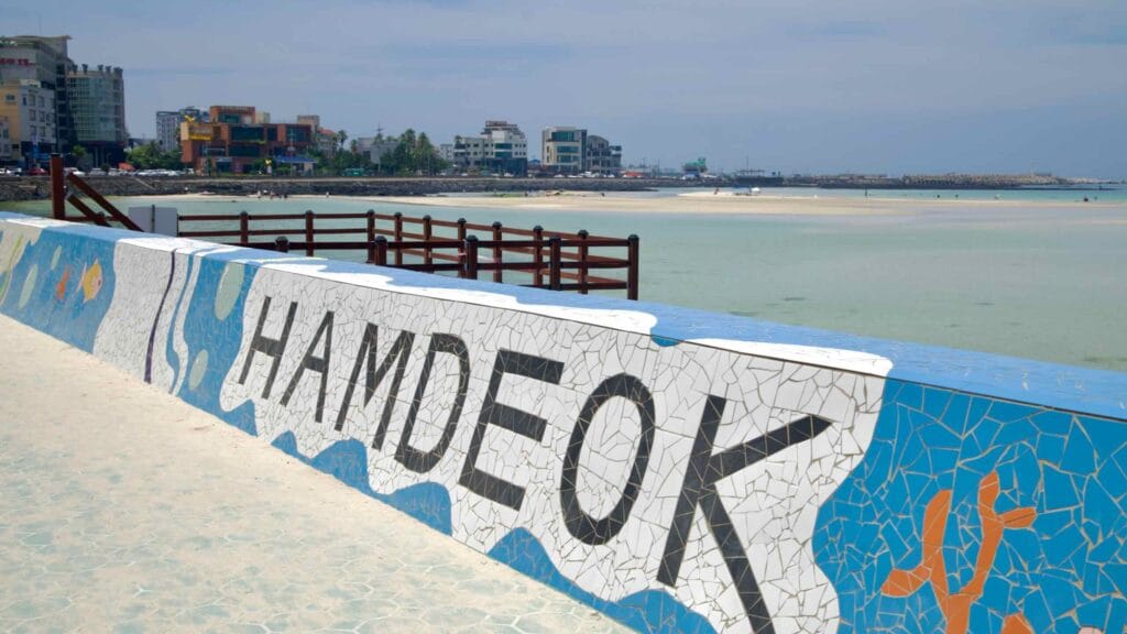 A mosaic seawall spelling “Hamdeok” by Hamdeok Seoubong Beach.