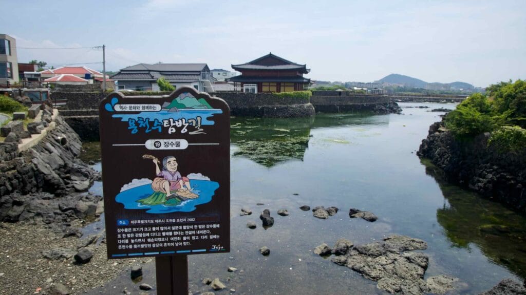 A Yongcheonsu Spring Path sign for Jangsumul stands by the inlet at Jocheon.