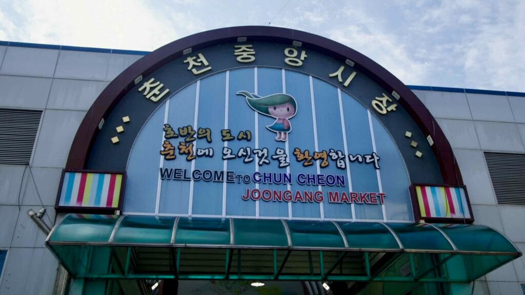 The main archway sign reading “Welcome to Chuncheon Jungang Market” stands at the covered entrance.