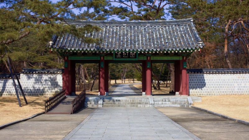 A gate leading to The tomb of King Sejong in Yeoju, South Korea.