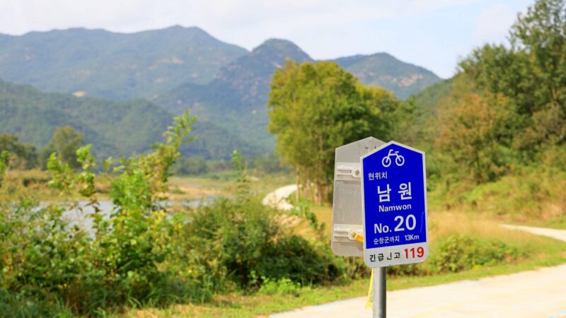 Seomjingang Bike Path - Imsil Gokseong - Namwon Bike Path Sign and River