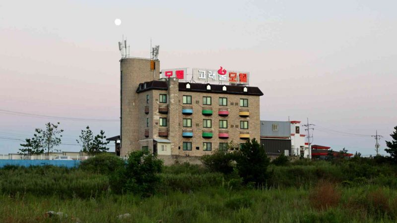A picture of a small motel near the east coast of Korea.